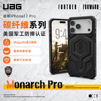 UAG 适用于iphone17pro手机壳苹果17pro手机壳防摔全包抗指纹商务磁吸保护壳