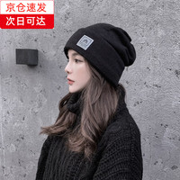 魔塑亿手 帽子男女秋冬季毛线帽月子帽甜美可爱韩版帽子时尚百搭保暖针织帽 黑色 均码有弹性