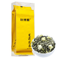 秋博源 茉莉花茶10克品鉴装