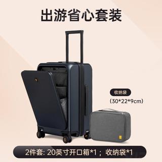 地平线8号 前开口设计 20寸 静音万向轮 拉杆箱