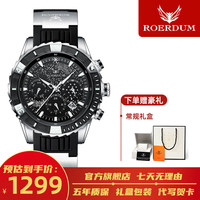 劳尔顿 ROERDUM 男士机械表 RA8006