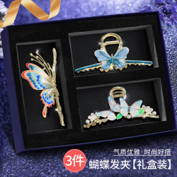桑玛 翩翩蝶舞发夹女 3件礼盒装