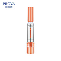 PROYA 珀莱雅 双抗精华液3.0版 7.5ml