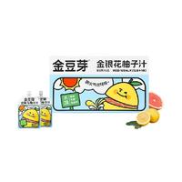 88VIP：金豆芽 便携 凉茶饮料 100ml13+赠 2
