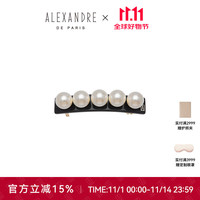 亚历山大 ALEXANDRE DE PARIS 玉珠发夹 6公分 AA6-16919-05