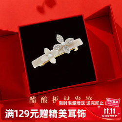 奇美拉 CHIMERA 小香风气质花朵发夹 礼品袋×1 合格证×1 发饰×1