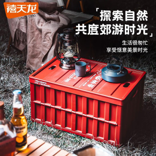 禧天龙 户外折叠收纳箱周转箱 活力红大号64升 59.5*39*31.5cm