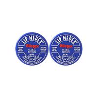 百蕾适 碧唇 小蓝罐修复润唇膏7g*2