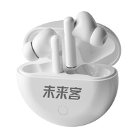 未来客 助听器老年人中重度耳聋耳背无线隐形充电式双耳助听器32通道智能降噪无线蓝牙 32通道·APP验配·蓝牙5.3
