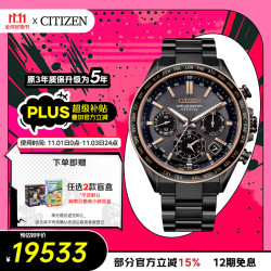 CITIZEN 西铁城 男士光动能卫星对时手表 CC4074-61W