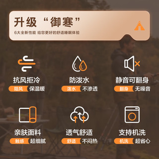 得力（deli）睡袋 户外徒步登山旅行成人四季保暖防护露营隔脏睡袋棉加厚透气