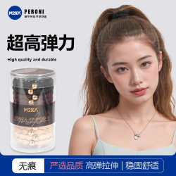 M2KA 家庭装发绳女高弹力耐用不伤发高马尾丸子头皮筋发饰 送女友