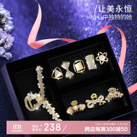 古耐 GONA 幸福饰你高级感星期发夹礼盒装 100097056266