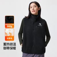 CAMEL骆驼 25春季马甲抓绒衣外套男款保暖防风休闲中性抓绒马甲外套女