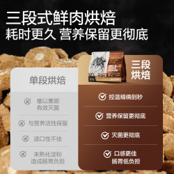 卫仕 深海爆爆袋烘焙猫粮 无谷鲜肉冻干夹心