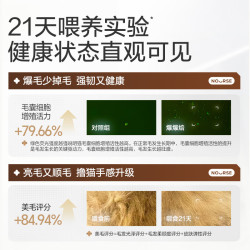 卫仕 深海爆爆袋烘焙猫粮 无谷鲜肉冻干夹心