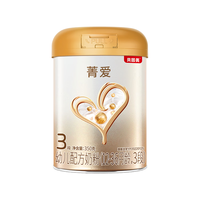 贝因美【焕新】菁爱幼儿配方奶粉12-36月3段350g骨骼发育消化吸收益生菌 【焕新】菁爱3段350g