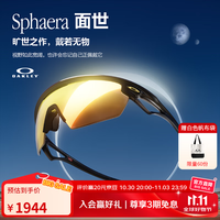 OAKLEY 谱锐智偏光 运动眼镜 24K金色