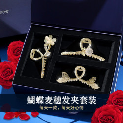 桑玛 蝴蝶麦穗发夹女抓夹发卡盘发发饰鲨鱼夹 发夹3件礼盒礼袋