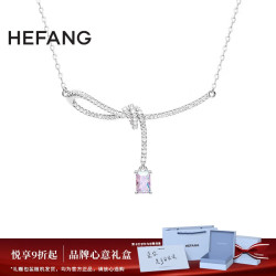 HEFANG 何方珠宝极光丝带结锁骨链项链女士轻奢高级感生日礼物送女友