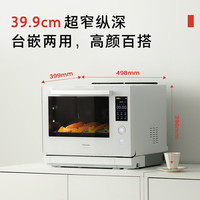 东芝 小度7001cnw 原装进口水波炉微蒸烤一体机变频微波炉石窑烤30L