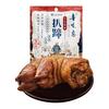 鲁味斋 山东 五香脱骨扒蹄 猪蹄子猪脚猪肉猪手真空熟食 450g