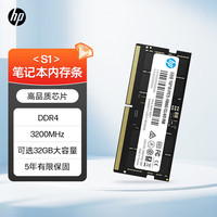 HP 惠普原装笔记本内存条 适用于惠普联想戴尔华硕等 笔记本电脑内存条