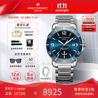 Emile Chouriet 挑战者夜光潜水表机械表男表2025 深邃蓝