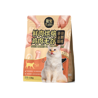 Paddy Time 猫粮鲜肉低温烘焙粮4.5kg