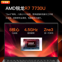  ThinkPad/思考本 32G 1TB 笔记本电脑