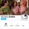 Insta360 影石 GO Ultra旗舰影像口袋相机4K运动相机