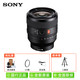  88VIP：索尼 SONY SEL50F14GM FE 50mm F1.4 GM 全画幅大光圈定焦 G大师镜头　