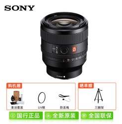 索尼 SONY SEL50F14GM FE 50mm F1.4 GM 全画幅大光圈定焦 G大师镜头