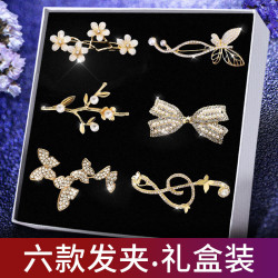 桑玛 花朵边夹发卡6件 礼盒礼袋