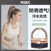 M2KA 彩珠纯色编织发圈 5条 100247583776