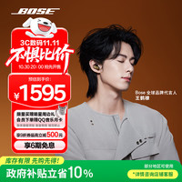 BOSE QuietComfort 消噪耳塞Ultra II 沙漠鎏金 真无线蓝牙QC降噪耳机大鲨4代