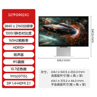 三星 SAMSUNG 显示器4k165hz裸眼3D技术27英寸游戏电竞高清IPS屏S27FG902XC