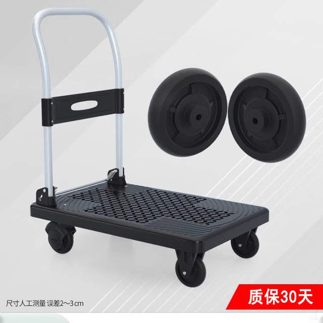 雅冠 YG 雅冠（收纳整理） YG-1000 手推车 平板车 65×41 升级轴承钢脚轮 载重200斤 静音折叠便携