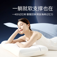 奥若拉 AORUOLA HOME TEXTILE 6s慢回弹 记忆棉枕头 6cm 颜色分类