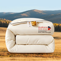 奥若拉 AORUOLA HOME TEXTILE A类抗菌防螨100%澳洲羊毛被冬被桑蚕丝被加厚冬季被芯