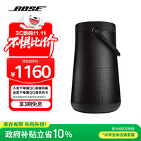 BOSE SoundLink Revolve+ 便携 蓝牙音箱 石墨黑
