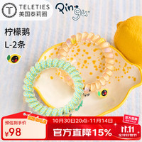 TELETIES PINGU 电话线发圈 柠檬鹅L-916（2条）