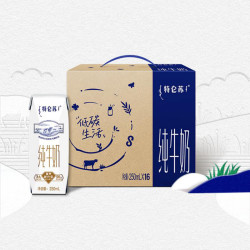 特仑苏 蒙牛 特仑苏纯牛奶250ml*16盒