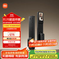 小米 Xiaomi 智能门锁2指静脉增强版 指纹指静脉猫眼可视密码锁电子锁