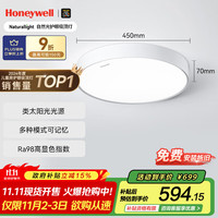霍尼韦尔 Honeywell 新自然光系列 HWX-03B01 LED吸顶灯 50W 哑光白 450*70mm