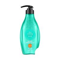 无硅油香氛洗发水护发强韧柔顺清爽去屑洗头膏 净屑洗发水535mL