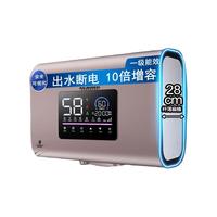 AO.MIRESI热水器电热水器家用扁桶一级能效省电双防电墙卫生间浴室速热式大水量洗澡淋浴小方型储水式 扁桶玫瑰金+50升3200W