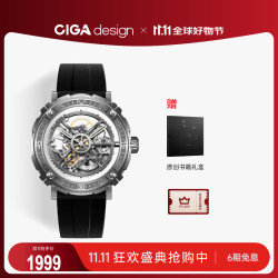玺佳 M系列魔术师机械手表男一表三带高端腕表潮酷