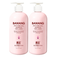 BAWANG 霸王 女士洗发水洗发液 滋养柔盈蓬松女生洗头膏洗发露 女生防脱洗发水500ml2瓶