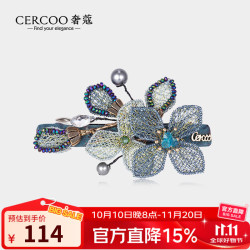 奢蔻 Cercoo 绣蝶花语系列小花朵发夹马尾横夹双层渐变金丝网纱发卡 蓝色